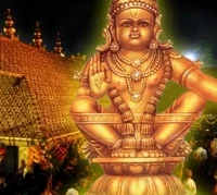 சபரிமலை ஐயப்பன்