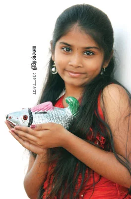 என் பணம்...என் உதவி !