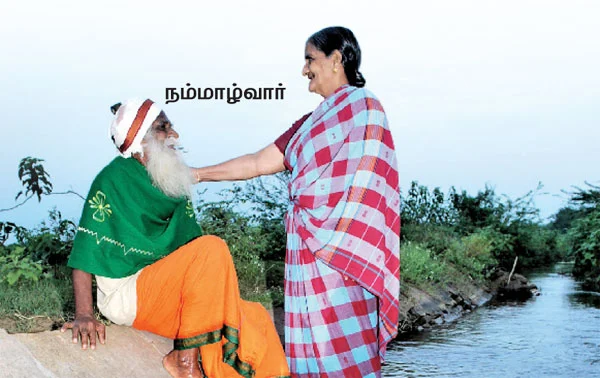 என் ஊர்!
