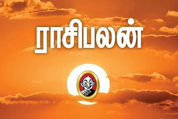 இந்த வார ராசிபலன் ஜனவரி 21 முதல் 26 வரை