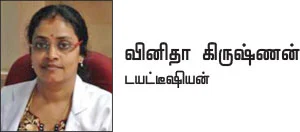 விருந்துக்குப் போறீங்களா?