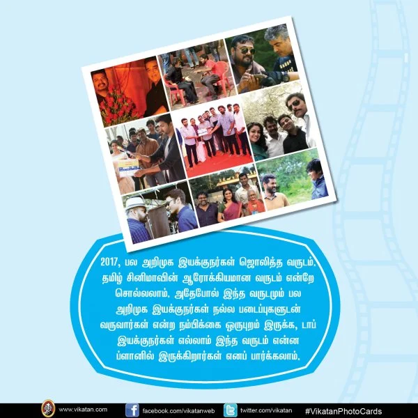 “மணிரத்னம் முதல் கார்த்திக் சுப்புராஜ் வரை... டாப் இயக்குநர்கள் கையில் என்னென்ன படங்கள்..!” #TopDirectorsNext #VikatanPhotoCards