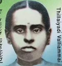 தில்லையாடி வள்ளியம்மை