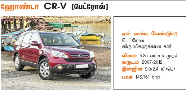 25 டாப் செல்லர்ஸ் பழைய கார்கள்