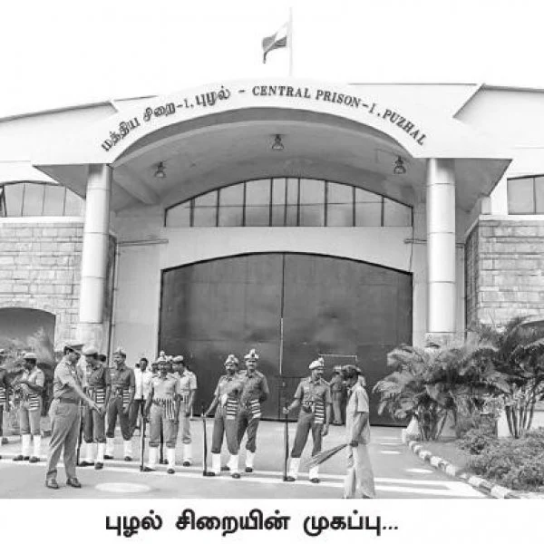 கைதிகள் அடுத்தடுத்து இறப்பு..! கேள்விக்குறியாகும் புழல் சிறை பாதுகாப்பு