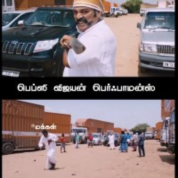 'அய்யயோ... இந்த 'ஆம்பளைங்க'கிட்ட இருந்து காப்பாத்துங்க!' - தேவராட்டம் மீம் விமர்சனம்