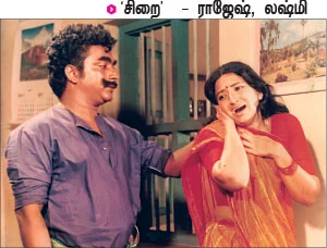 என் இனிய கதைநாயகிகள்! - 8