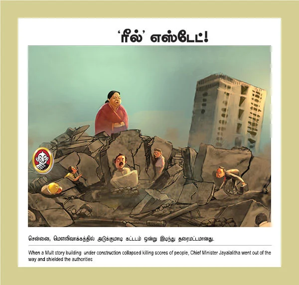 All You Need To Know About Jayalalitha's Governance!