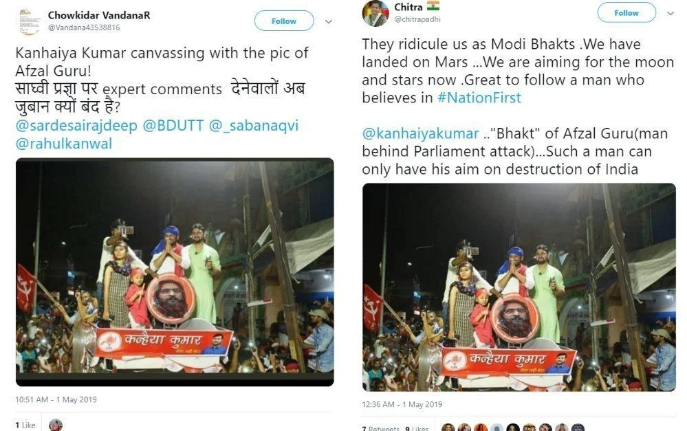 'பிரசார வாகனத்தில் அப்சல்குரு படமா..?' - கன்னையா குமாரை சுற்றிவரும் போலிச் செய்திகள்! #FakeNews