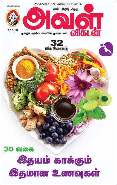 இதயம் காக்கும் இதமான உணவுகள் - 30 வகை