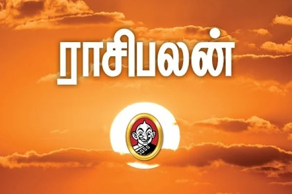 இந்த வார ராசிபலன் ஜனவரி 14 முதல் 20 வரை