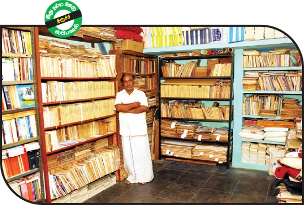 வரலாற்றைச் சேகரிக்கிறேன்!