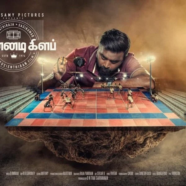 வெளியானது `கென்னடி கிளப்' படத்தின் ஃபர்ஸ்ட் லுக்!