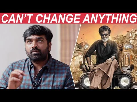 விஜய்சேதுபதி நேர்காணல்