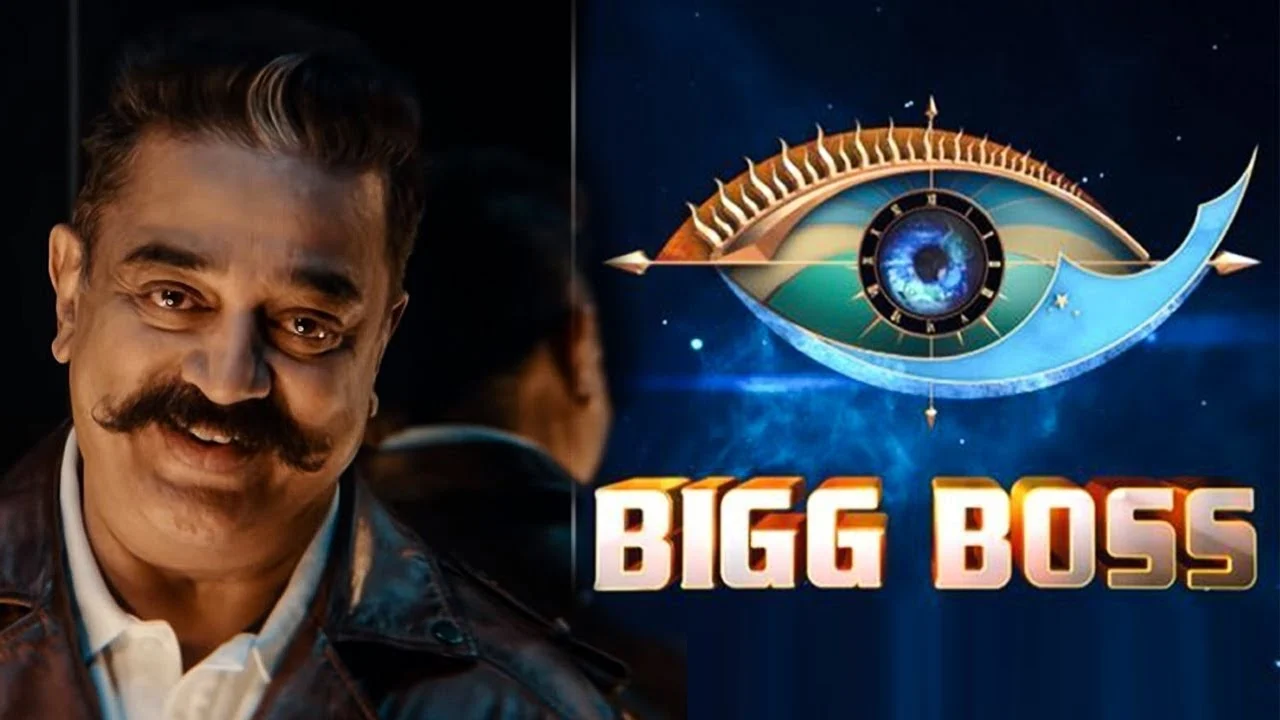 பிக்பாஸ்