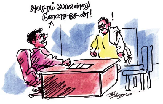 சிரிப்பு வெடி! - Vikatan%2F2019-05%2Ff3f809e8-3eff-413c-8ac6-f3eb0a806e81%2Fp249a
