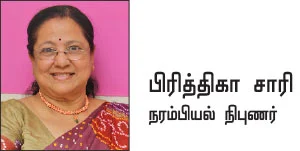 இனி நோ டென்ஷன்