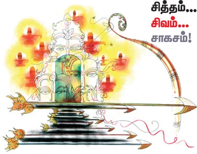 சித்தம்... சிவம்... சாகசம்! -2