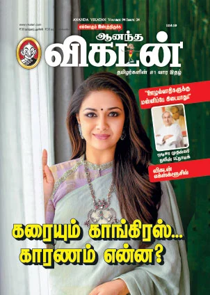 தெறிக்க விடறாங்களே!