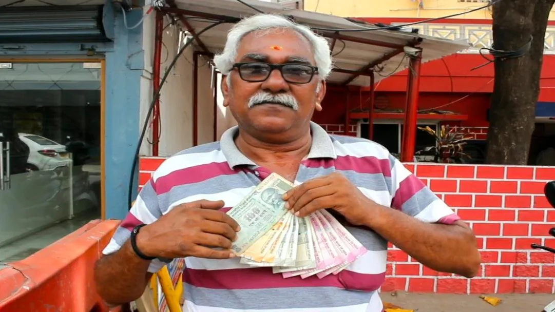 முதியவர் ராமசந்திரன்