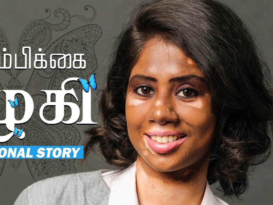 ``புறக்கணிப்புகளே என் கிரீடம்!'' - ரம்யா கிறிஸ்டினா