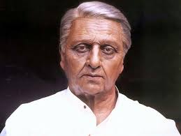 கமல்