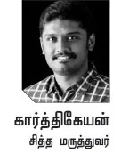 சிறுநீர்ப்பாதை தொற்று தடுக்கும் சீந்தில்!