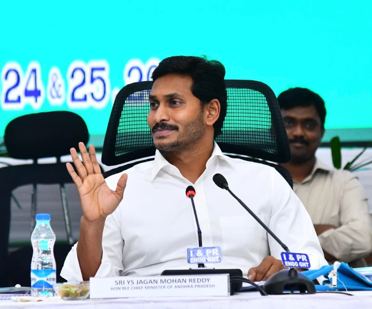ஜெகன் மோகன் ரெட்டி