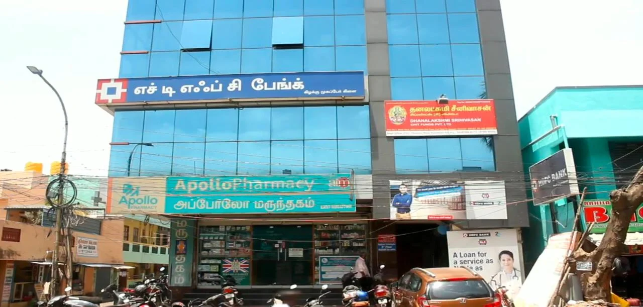 தனியார் வங்கி
