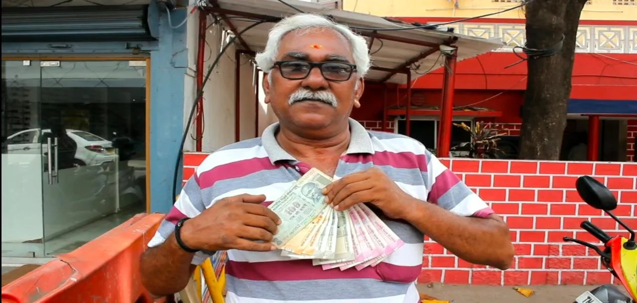 ராமசந்திரன்