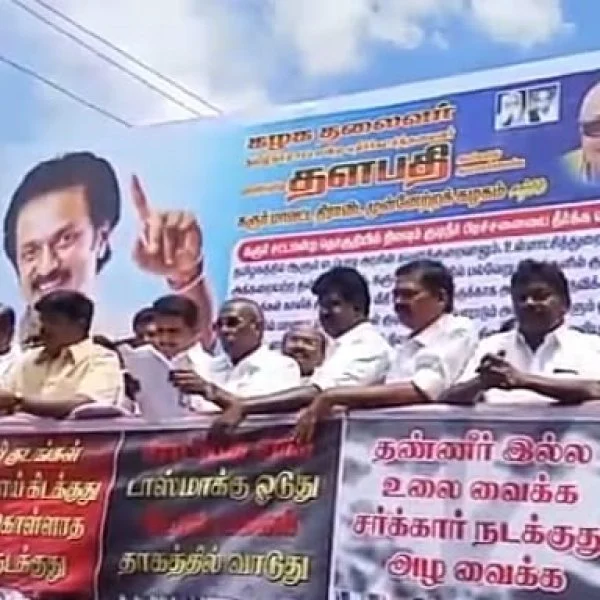 ‘ஆளுங்கட்சி நடத்துன மணல் கொள்ளையால் நிலத்தடி நீர் வற்றியது’ - கரூர் போராட்டத்தில் செந்தில் பாலாஜி