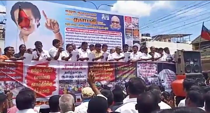 ‘ஆளுங்கட்சி நடத்துன மணல் கொள்ளையால் நிலத்தடி நீர் வற்றியது’ - கரூர் போராட்டத்தில் செந்தில் பாலாஜி