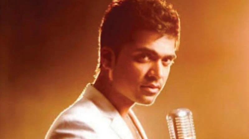 சிம்பு