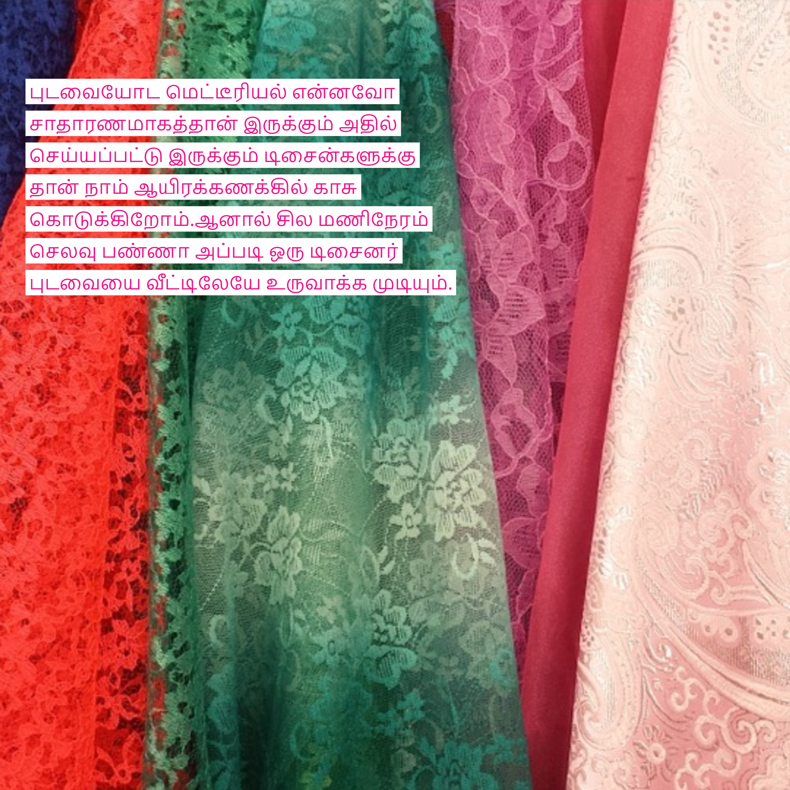 Designer sarees