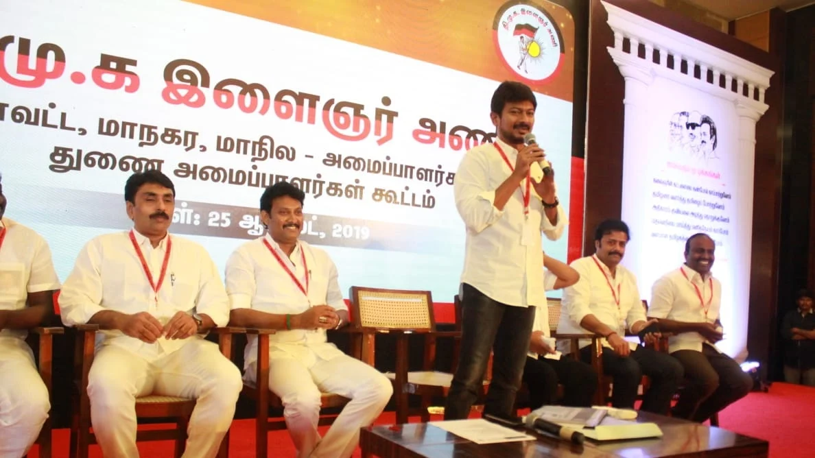 DMK youth wing meeting