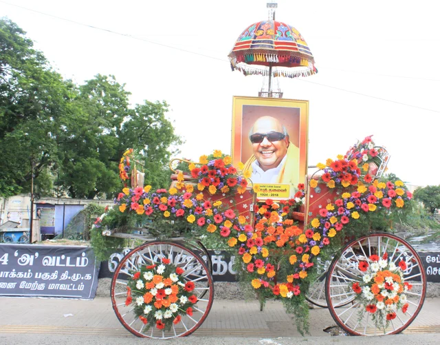 அஞ்சலி செலுத்திய திமுக வினர்