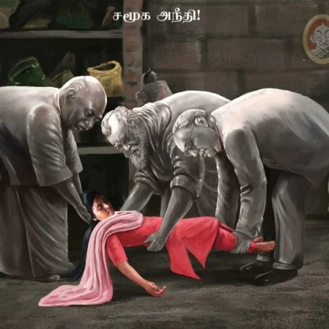 anitha