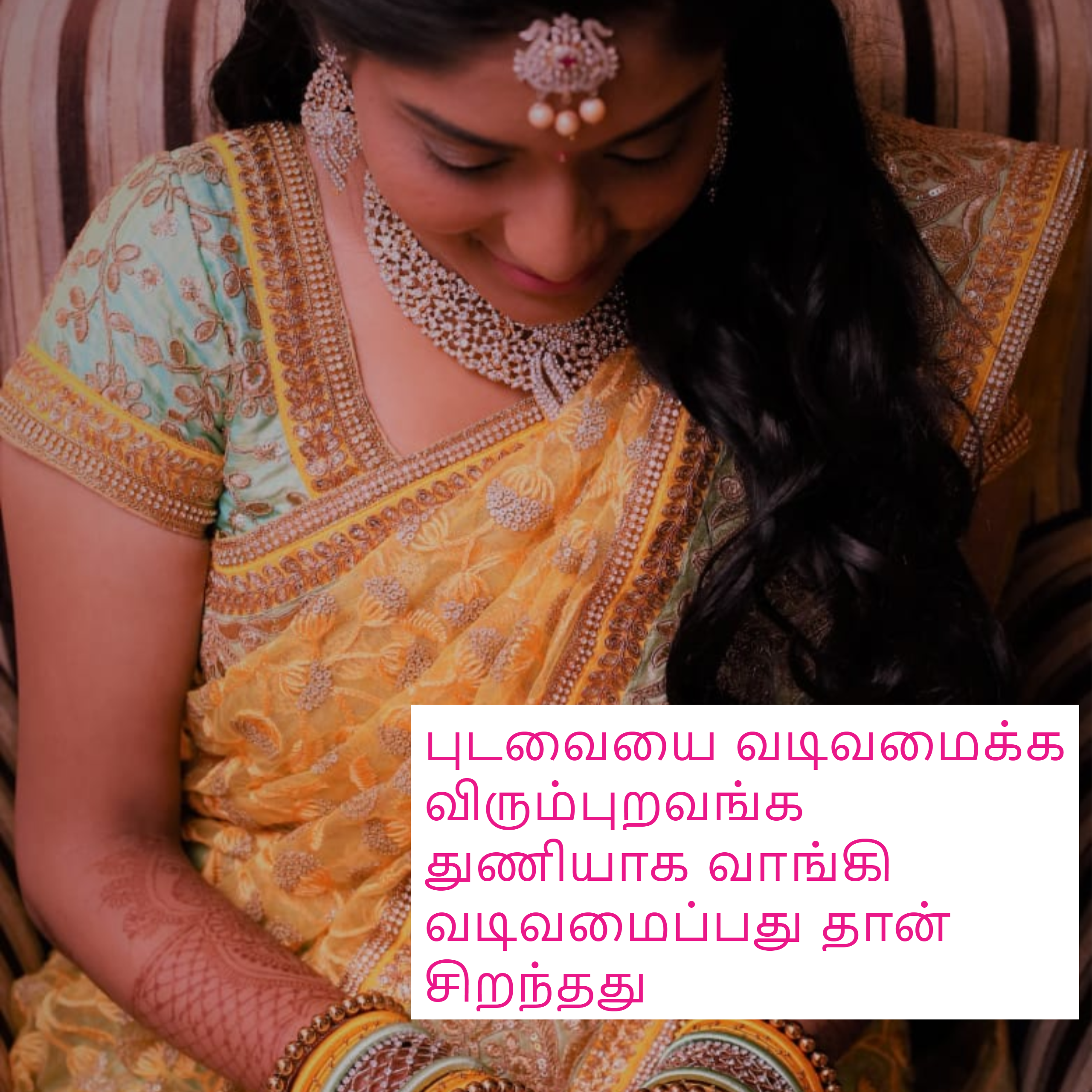 Designer sarees