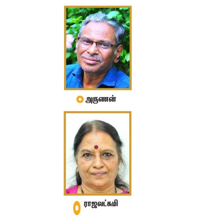 அறிவுத்துறைக்கு நிகழ்ந்த அவமானம்!