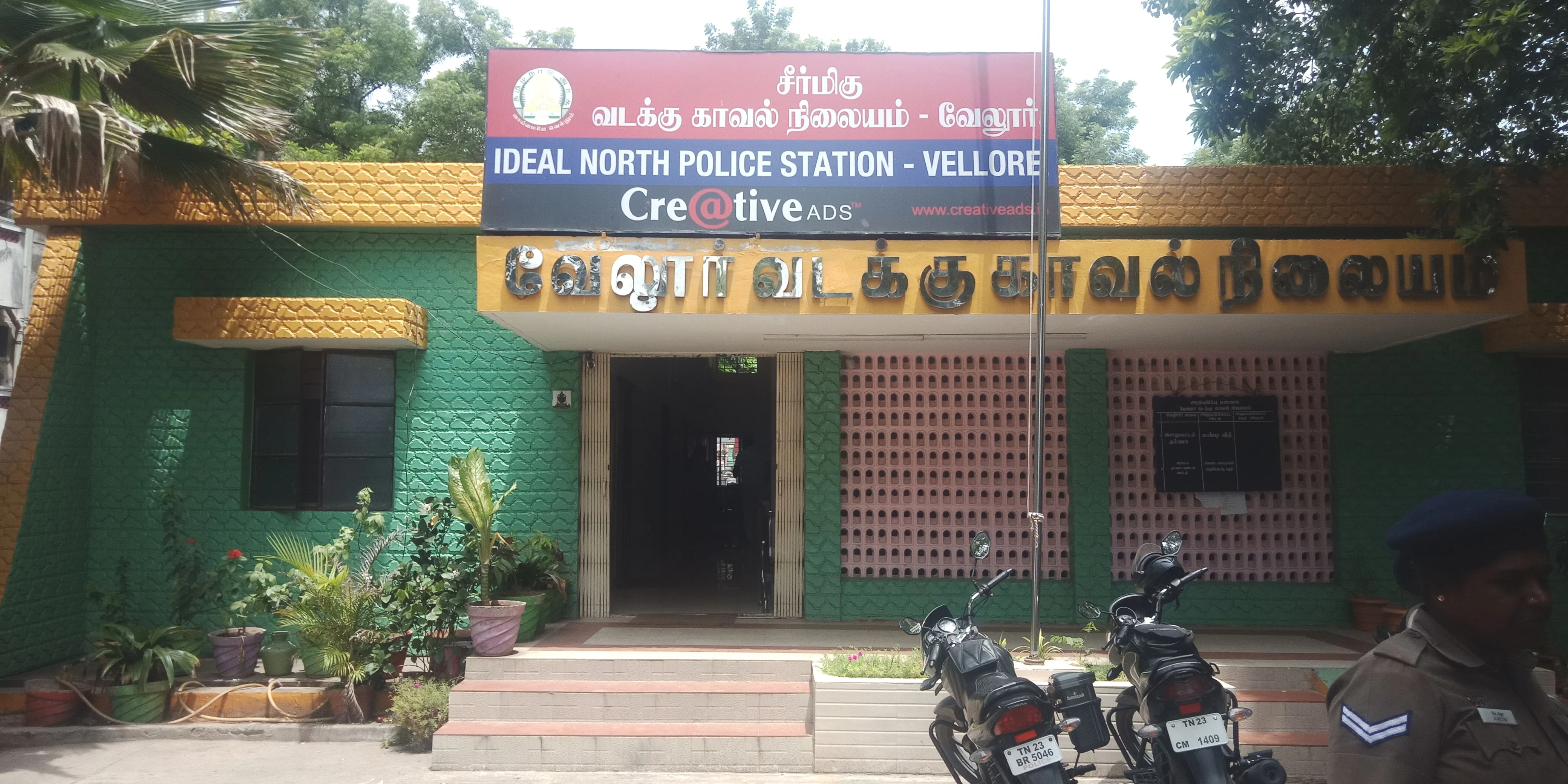 vellore north police station
