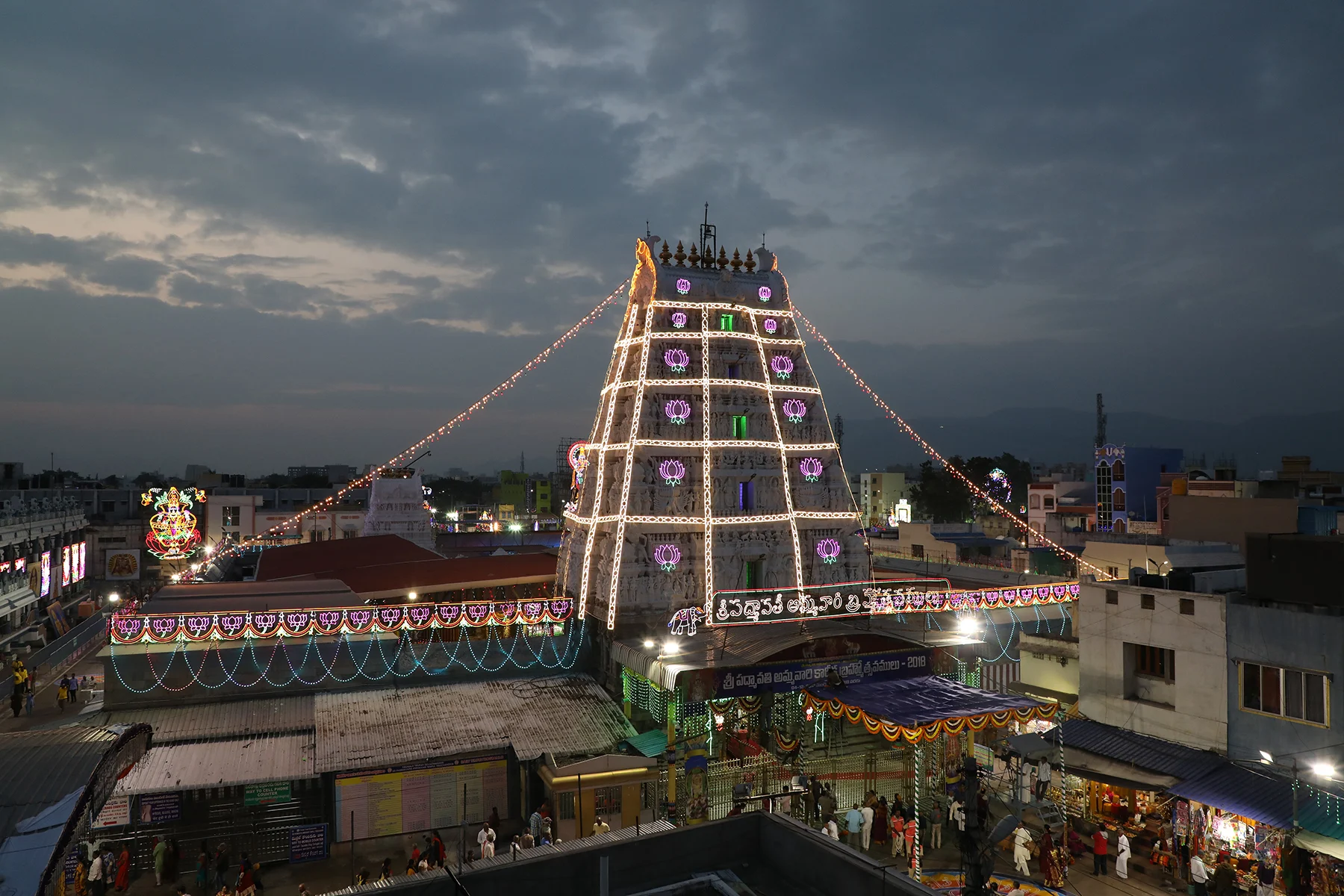 Tirumala