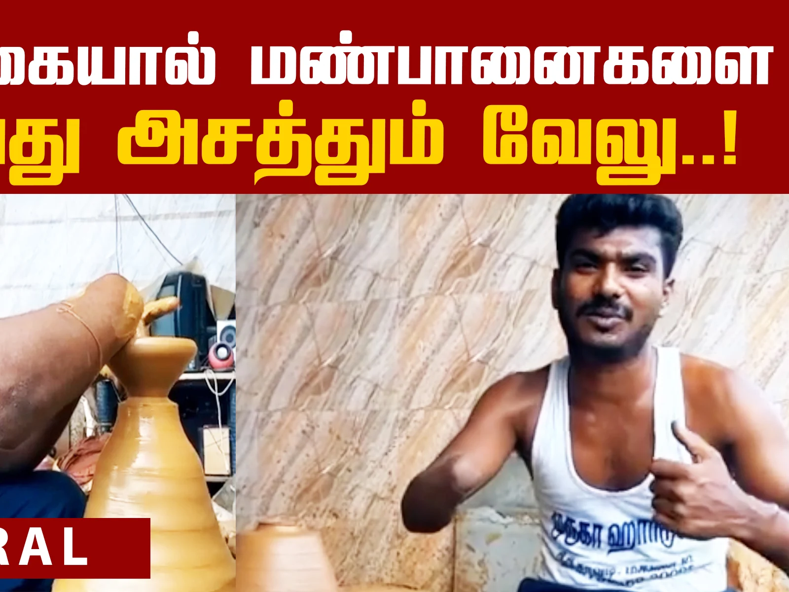 The inspirational story of Madurai Velmurugan!