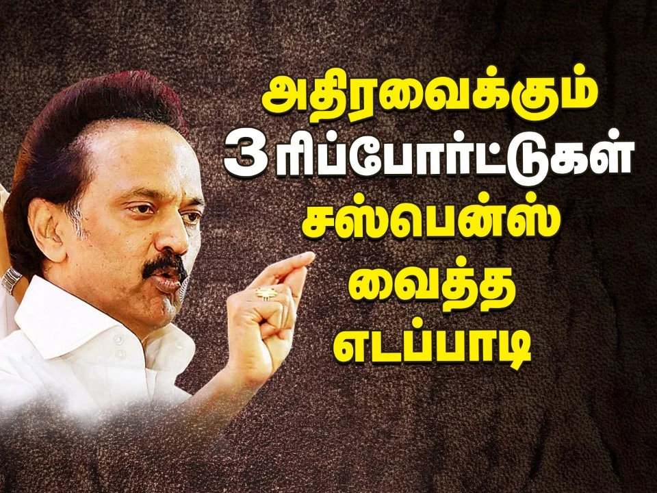`பா.ஜ.க-வை பெயருக்குத்தான் வெச்சிருந்தோம்..!’ - அ.தி.மு.க