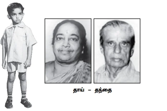 கமல்