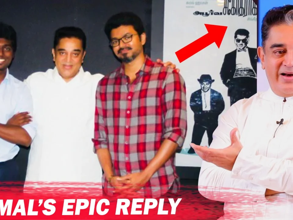 எனக்கு ஏகப்பட்ட கடன் இருக்கு! - கமல் | Vijay | Mersal