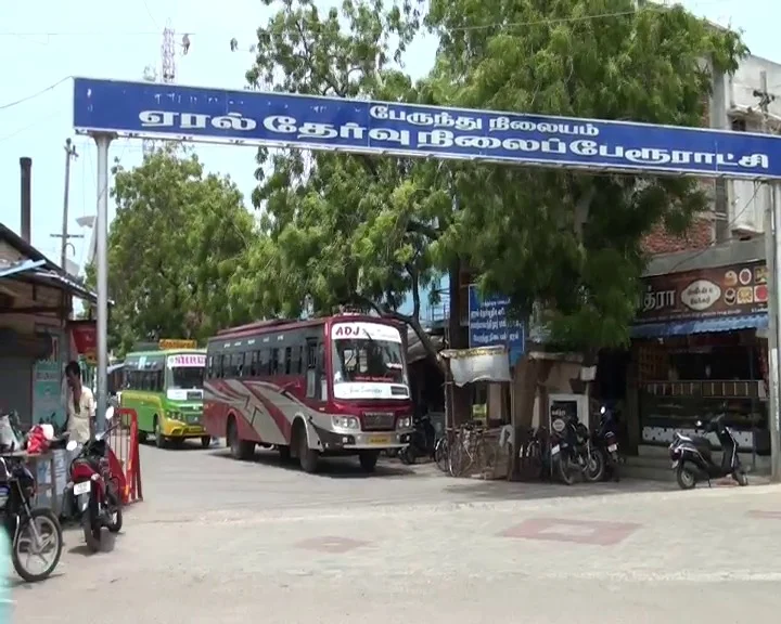 ஏரல் பேரூராட்சி