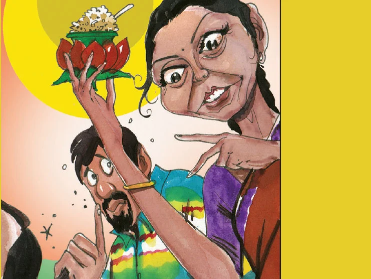கிண்டல் பொங்கல்!