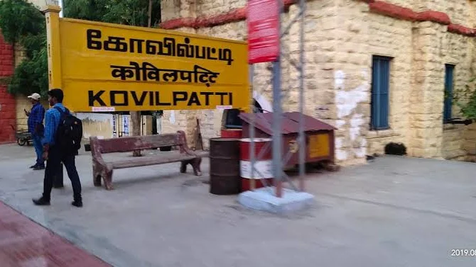கோவில்பட்டி