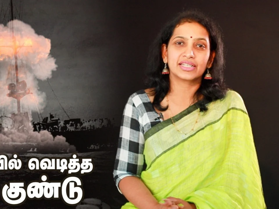 எம்டன் கப்பலில் தமிழரும் இருந்தாரா? | Dr.K.Subashini Interview
