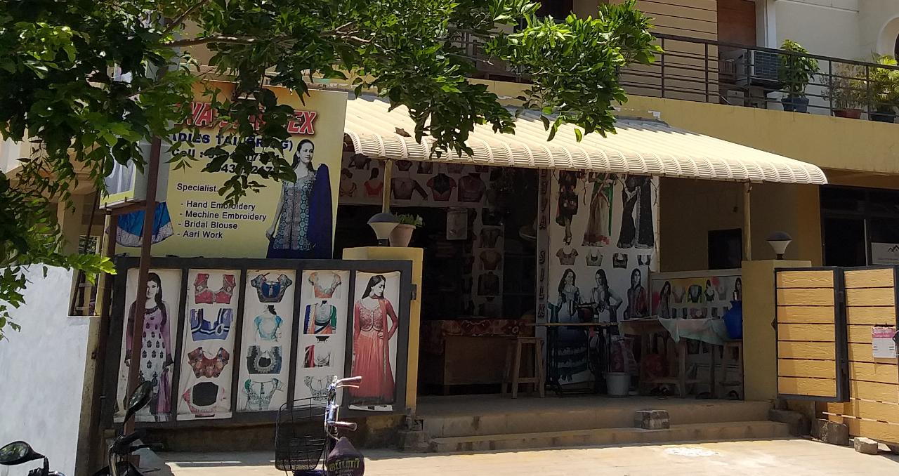 ஜீவஜோதியின் தையலகம்
